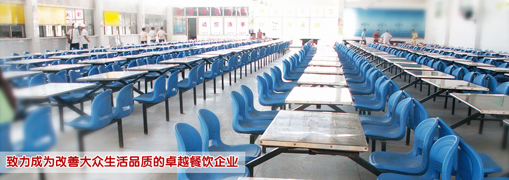 河北鴻海環保科技股份有限公司